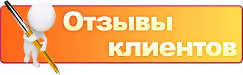 Ремонт холодильника в Донецке и Макеевке Ремонт холодильников Донецк. Мастер по холодильникам в Донецке